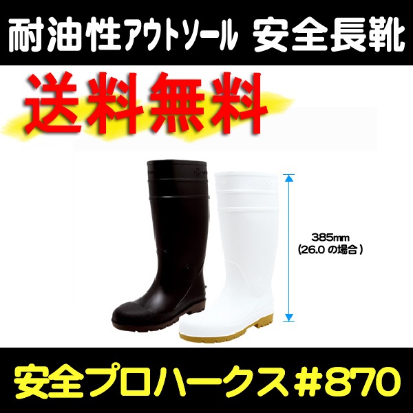 ������̵���۴ݸޡ������ץ��ϡ���������870<br>�ڥ᡼����ľ���ʡ�������Բġ����ֻ����Բġ�