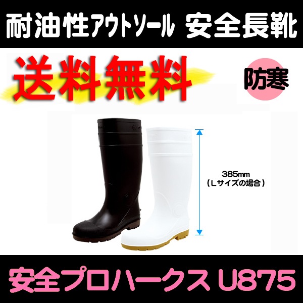 ������̵���۴ݸޡ������ץ��ϡ�������U875<br>�ڥ᡼����ľ���ʡ�������Բġ����ֻ����Բġ�