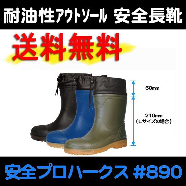 ������̵���۴ݸޡ������ץ��ϡ���������890<br>�ڥ᡼����ľ���ʡ�������Բġ����ֻ����Բġ�