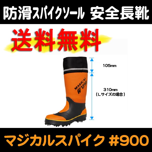 ������̵���۴ݸޡ��ޥ����륹�ѥ�������900<br>�ڥ᡼����ľ���ʡ�������Բġ����ֻ����Բġ�