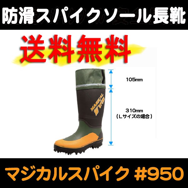 ������̵���۴ݸޡ��ޥ����륹�ѥ�������950<br>�ڥ᡼����ľ���ʡ�������Բġ����ֻ����Բġ�