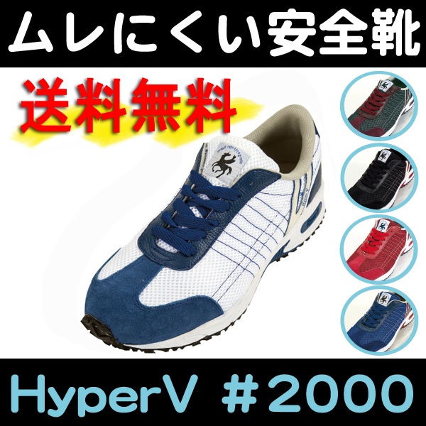 ������̵�������ʥ���HyperV ��2000�ڥ᡼����ľ����������Բġ����ֻ����Բġ�