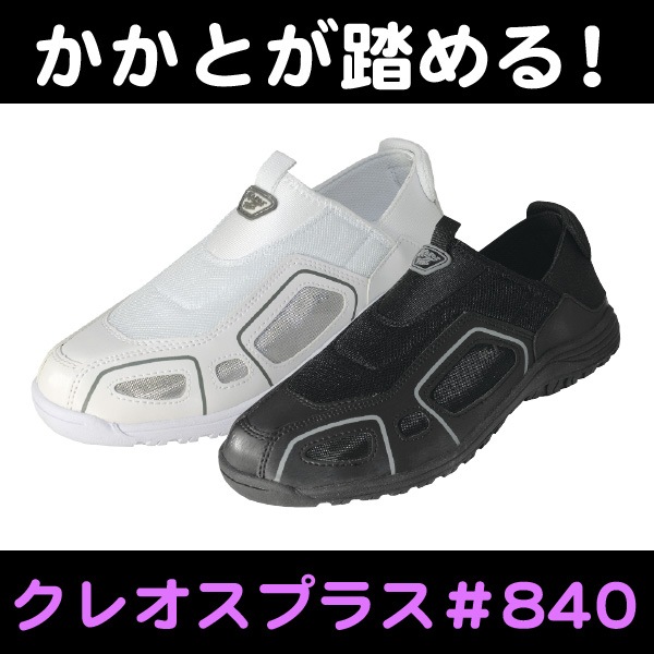 ������̵���۴ݸޡ����쥪�ץ饹����840��Ƨ��뤯���<br>�ڥ᡼����ľ���ʡ�������Բġ����ֻ����Բġ�
