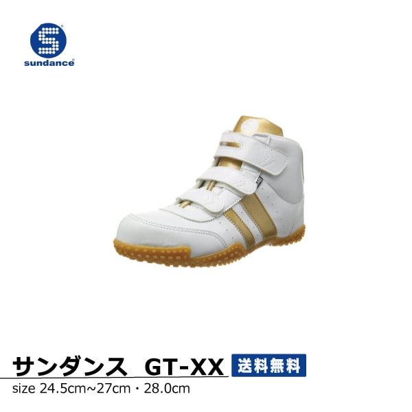 【送料無料】サンダンス 安全スニーカー GT-XX<br>【メーカー直送品/代引き不可/時間指定不可】