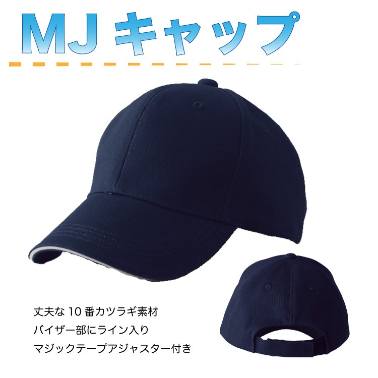 ������̵���ۥޥ�����MJ����åס�5�İʾ夫�餴��ʸ��ǽ��<br>�ڥ᡼����ľ����������Բġ����ֻ����Բġ����ʡ����Բġ�