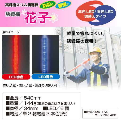 ͶƳ���زֻҡ�����LED���ؤ������ס㣵��cm�䣳�ܡ�ͶƳ���ۥ���������ӥ�