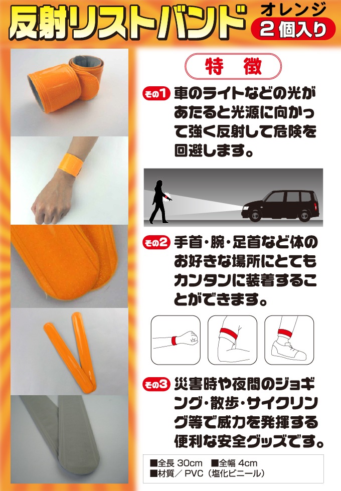 ȿ�ͥꥹ�ȥХ�ɡʣ�������ˡ㥪��󥸡�