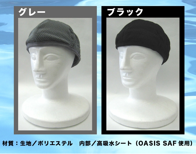 【送料無料】ヘルメットインナー5枚セット<グレー>