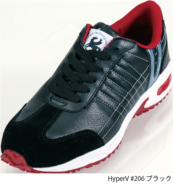 【送料無料】日進ゴム HyperV #206<br>【メーカー直送品/代引き不可/時間指定不可】