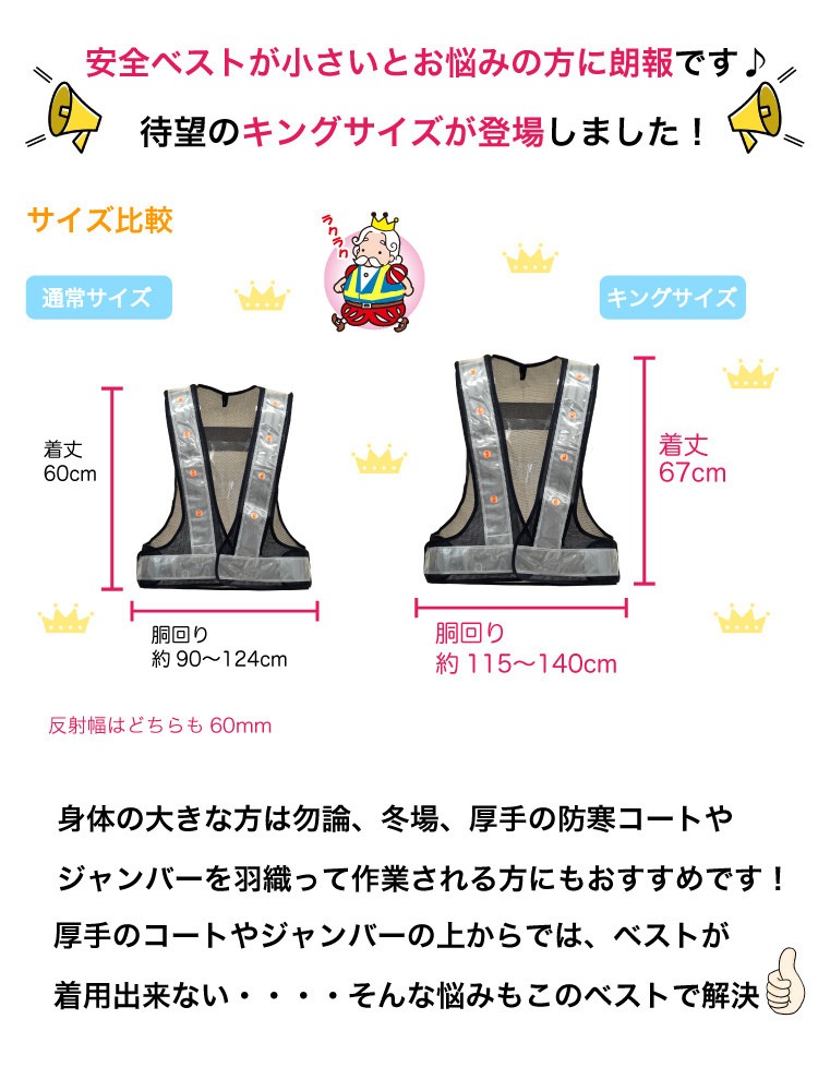 LED�����٥���  ���󥰥������ʣ�L����L�ˡ� ���ܣ��祵���ӥ����åȡ�ȿ�ͥ٥��ȡ��������å����ȥ����å�����֡������٥��ȡ�����ͶƳ����������������å����ޤȤ��㤤�����å���