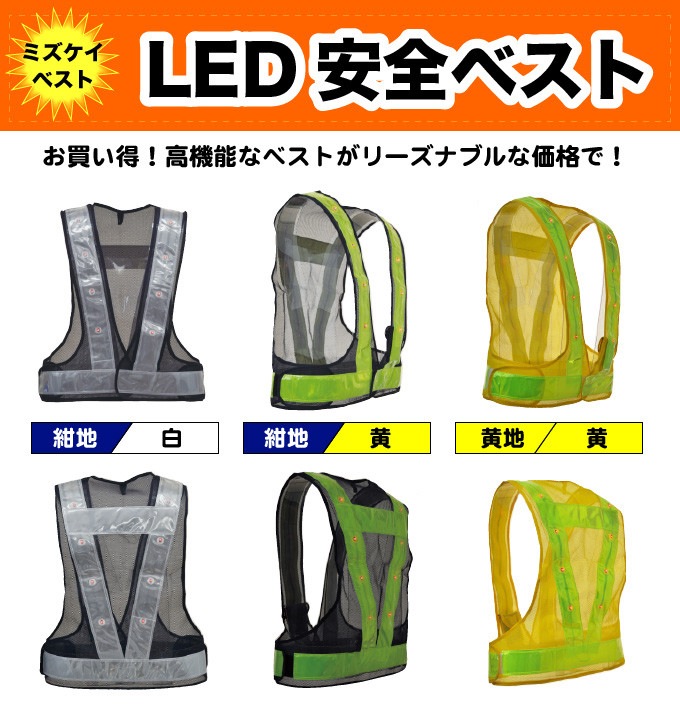 LED�����٥���  ���󥰥������ʣ�L����L�ˡ� ���ܣ��祵���ӥ����åȡ�ȿ�ͥ٥��ȡ��������å����ȥ����å�����֡������٥��ȡ�����ͶƳ����������������å����ޤȤ��㤤�����å���