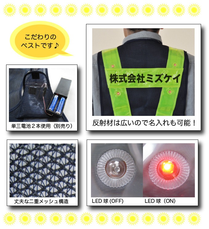 LED�����٥���  ���󥰥������ʣ�L����L�ˡ� ���ܣ��祵���ӥ����åȡ�ȿ�ͥ٥��ȡ��������å����ȥ����å�����֡������٥��ȡ�����ͶƳ����������������å����ޤȤ��㤤�����å���