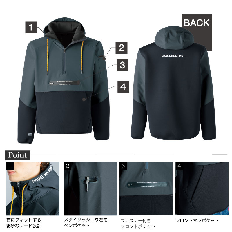 8816 ハイブリットストレッチアノラックフーディー パーカー アイズ アイズフロンティア フーディー秋冬 作業服 作業着 トレーナー アウター ストレッチ メンズ I'Z FRONTIER