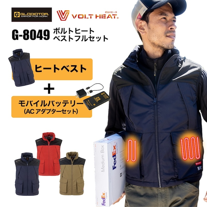 吹雪いた極寒のスキー場でもポカポカ! 大バッテリー付 電熱ベスト ホットアーマー アタックベース apexwin 電熱ベスト (発熱体一体)AT70000