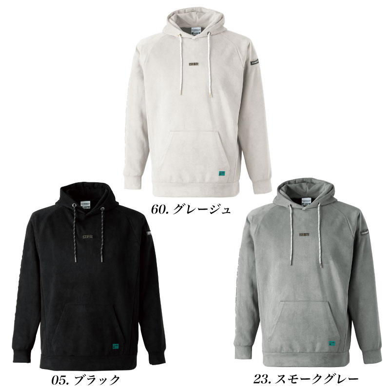 8976 ストレッチスウェード パーカー アイズ アイズフロンティア フード フーディー 秋冬 作業服 作業着 ワークウェア トレーナー アウター ストレッチ おしゃれ メンズ リッチ感 シンプル