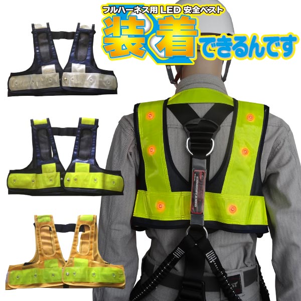 �ե�ϡ��ͥ���LED�����٥��ȡ�����Ǥ����Ǥ���