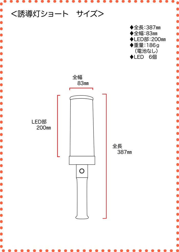 ͶƳ���ظ������Ǥ�������LED�㥷�硼�ȡ䣵�ܡܣ��ܥ����ӥ���ͶƳ��������ͶƳ��ͶƳ����������֡�LED��ͶƳ����������ȡ��������졡��־졡�ؼ�����ͶƳ ����