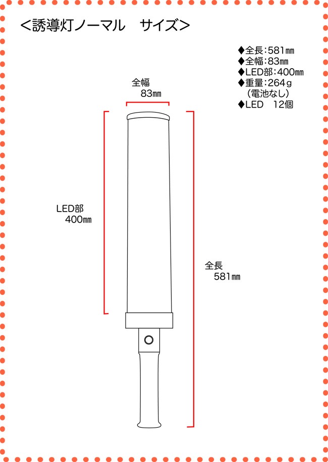 ͶƳ���ظ������Ǥ�������LED��Ρ��ޥ�䣵�ܡܣ��ܥ����ӥ���ͶƳ��������ͶƳ��ͶƳ����������֡�LED��ͶƳ����������ȡ��������졡��־졡�ؼ�����ͶƳ ����