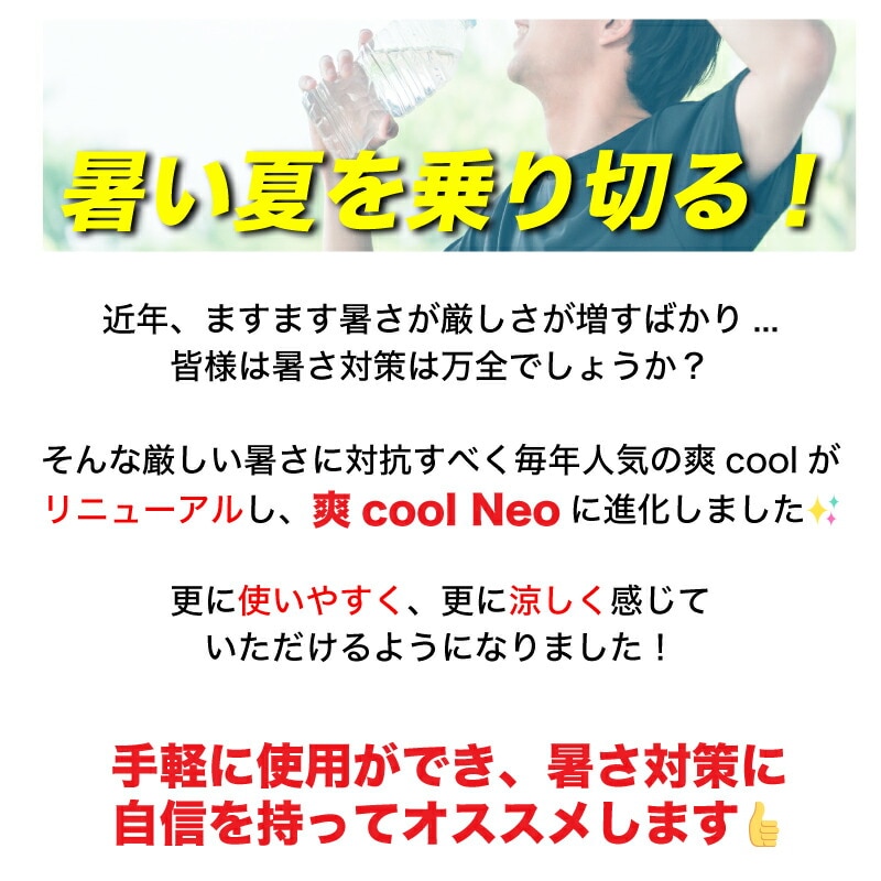 ��ѥ������٥��ȡ���cool��Neo������ޣ��ĥ��å��ա�Ǯ����к����å� ��ѥ٥��� �����륢�����٥��� ������� ����� �٥��� �뤵�к� ������٥���  �Ҥ���٥��� �Ҥ��ꥰ�å�