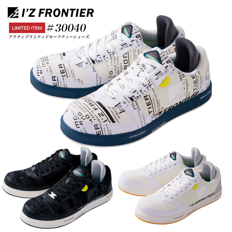 #30040����ߥƥåɥ����եƥ������塼�������������� I'Z FRONTIER �����������������ե���ƥ�������������ġ���������졡��󥺡���å���