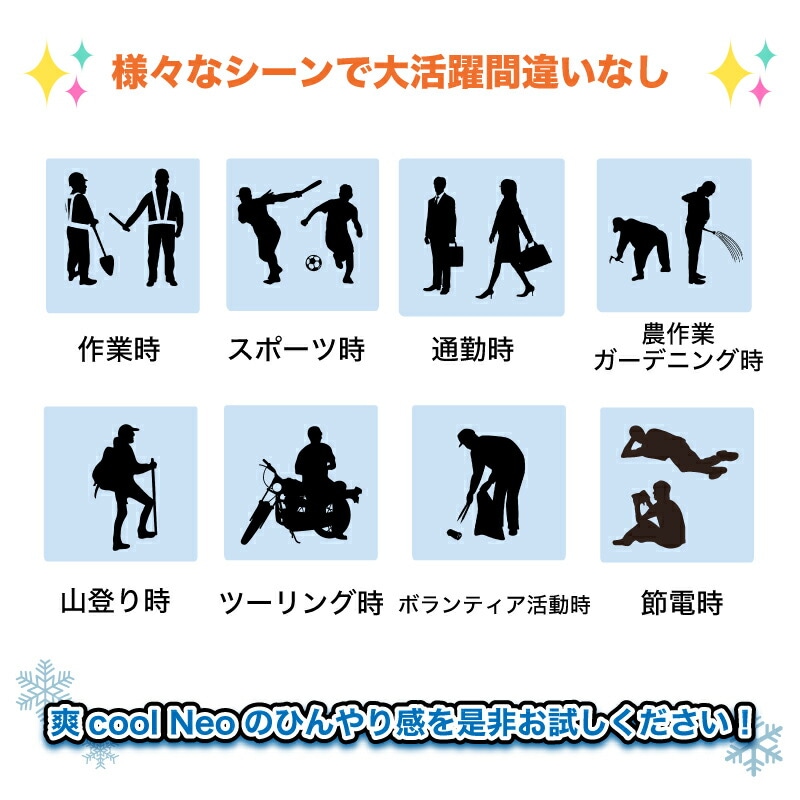 ��ѥ������٥��ȡ���cool��Neo  ����ޡ����ĥ��åȥ����ס�Ǯ����к����å���ѥ٥��ȡ������륢�����٥��� ��ѥ������٥��ȡ������ ����� �٥��� ������٥���