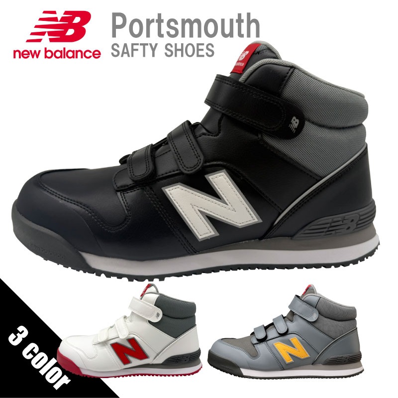 PO-113�ҥۥ磻�ȡӡ�PO-221�ҥ֥�å��ӡ�PO-885�ҥ��졼�ӥޥ��å������ߥåɥ��åȡ��˥塼�Х�󥹡��ݡ��ĥޥ���Port mouth �ޥ��å�����new balance���ߥåɥ��åȡ� �������������եƥ������塼����������ȿ�ͺࡡ��������ġ�JSAA����A��׷�ۼ�����ȷ�����󥺡���ǥ�����