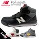PO-113�ҥۥ磻�ȡӡ�PO-221�ҥ֥�å��ӡ�PO-885�ҥ��졼�ӥޥ��å������ߥåɥ��åȡ��˥塼�Х�󥹡��ݡ��ĥޥ���Port mouth �ޥ��å�����new balance���ߥåɥ��åȡ� �������������եƥ������塼����������ȿ�ͺࡡ��������ġ�JSAA����A��׷�ۼ�����ȷ�����󥺡���ǥ�����