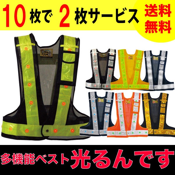 LED¿��ǽ�٥��ȡظ����Ǥ�����10���2�祵���ӥ���ȿ�ͥ٥��ȡ��������å����ȥ����å������,�����٥��ȡ�����ͶƳ������