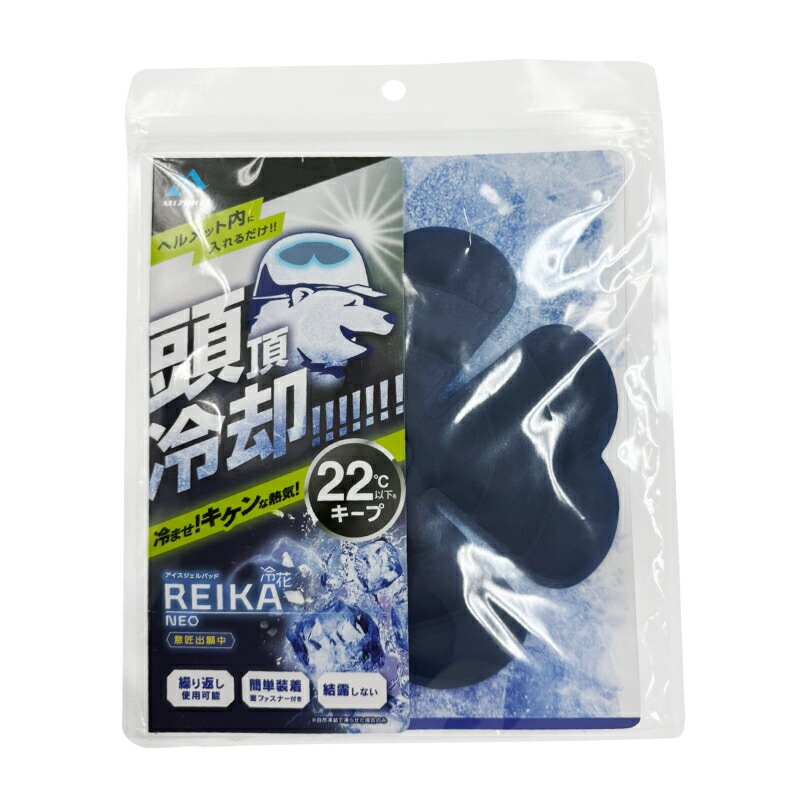 ������������ѥåɡ�REIKA��Neo�����åȡ������åȡ�5�ġ�10�ġ�20�ġ�30�ġ���֡�Ǯ����к� 22�� �䴶 �Ҥ��ꥢ���� Ƭ ������ �Ҥ��ꥰ�å� �䴶���å����ѥåɡ� �뤵�к������졡�إ��å� ����ʡ����ơ��إåɡ��ä���������롡�ɻߡ�˹��
