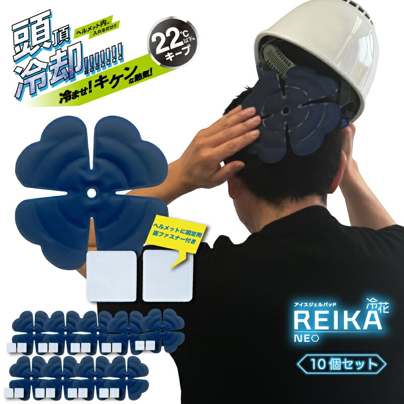������������ѥåɡ�REIKA��Neo�����åȡ������åȡ�5�ġ�10�ġ�20�ġ�30�ġ���֡�Ǯ����к� 22�� �䴶 �Ҥ��ꥢ���� Ƭ ������ �Ҥ��ꥰ�å� �䴶���å����ѥåɡ� �뤵�к������졡�إ��å� ����ʡ����ơ��إåɡ��ä���������롡�ɻߡ�˹��