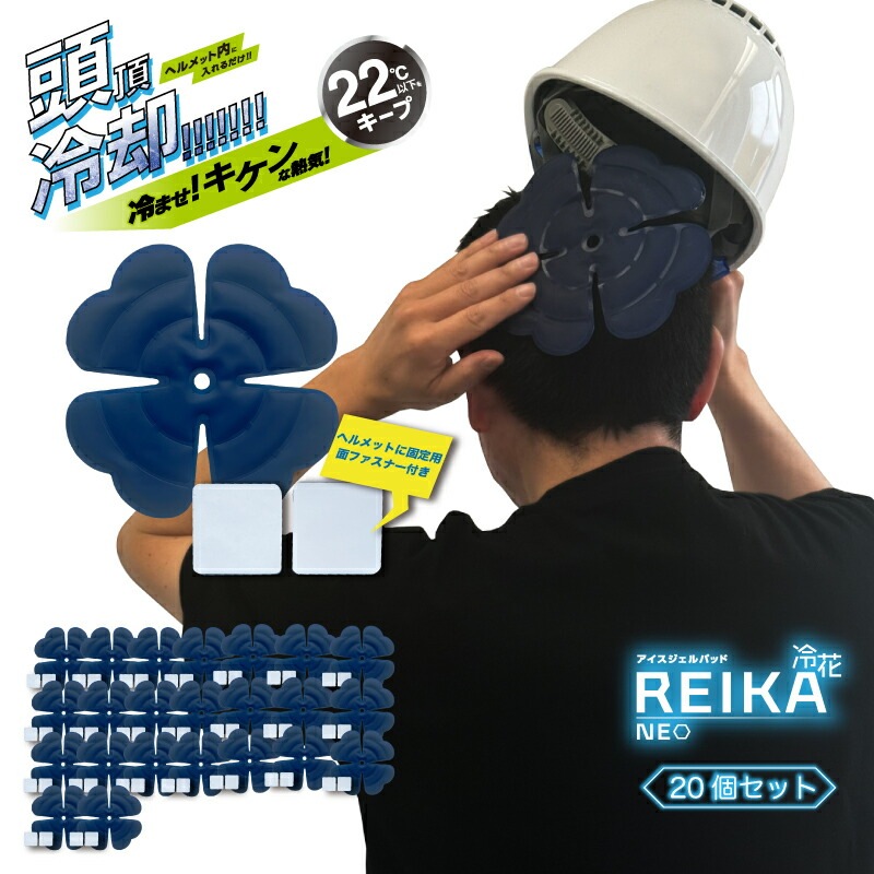 ������������ѥåɡ�REIKA��Neo�����åȡ������åȡ�5�ġ�10�ġ�20�ġ�30�ġ���֡�Ǯ����к� 22�� �䴶 �Ҥ��ꥢ���� Ƭ ������ �Ҥ��ꥰ�å� �䴶���å����ѥåɡ� �뤵�к������졡�إ��å� ����ʡ����ơ��إåɡ��ä���������롡�ɻߡ�˹��