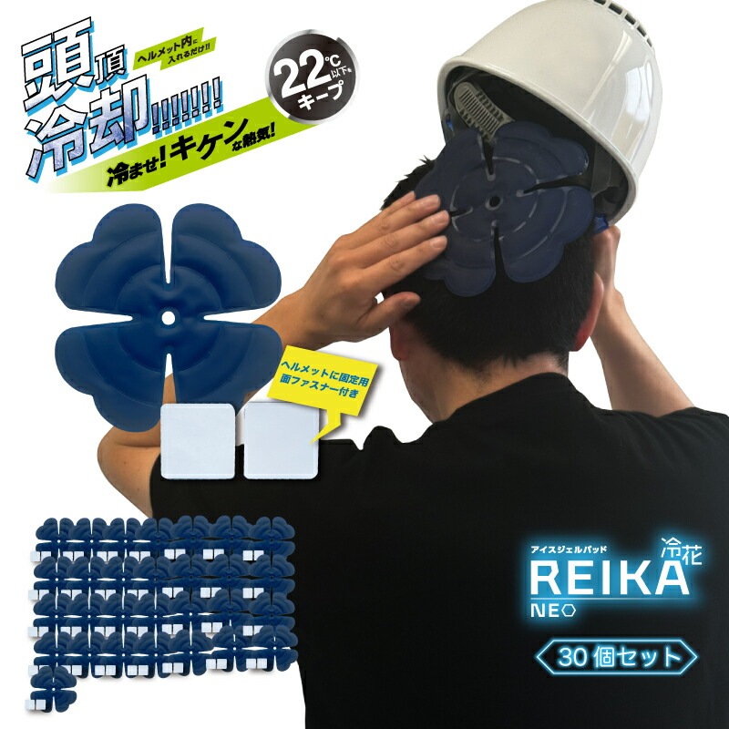 ������������ѥåɡ�REIKA��Neo�����åȡ������åȡ�5�ġ�10�ġ�20�ġ�30�ġ���֡�Ǯ����к� 22�� �䴶 �Ҥ��ꥢ���� Ƭ ������ �Ҥ��ꥰ�å� �䴶���å����ѥåɡ� �뤵�к������졡�إ��å� ����ʡ����ơ��إåɡ��ä���������롡�ɻߡ�˹��