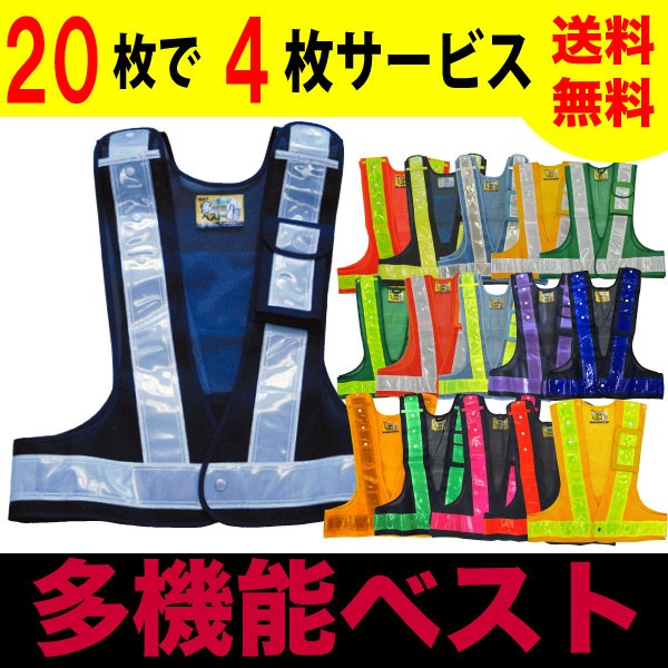 ¿��ǽ�٥���  20���4�祵���ӥ����������٥��ȡ�ȿ�ͥ٥��ȡ��������å����ޤȤ��㤤����֡��������å�������ͶƳ