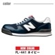 �˥塼�Х�󥹡��ݡ��ȥ��ɡ�ɳ��New Balance  Portland��ɳ�� �������������եƥ������塼����������ȿ�ͺࡡ��������ġ�JSAA����A��׷�ۼ����ץ����ˡ�������2024ǯ������