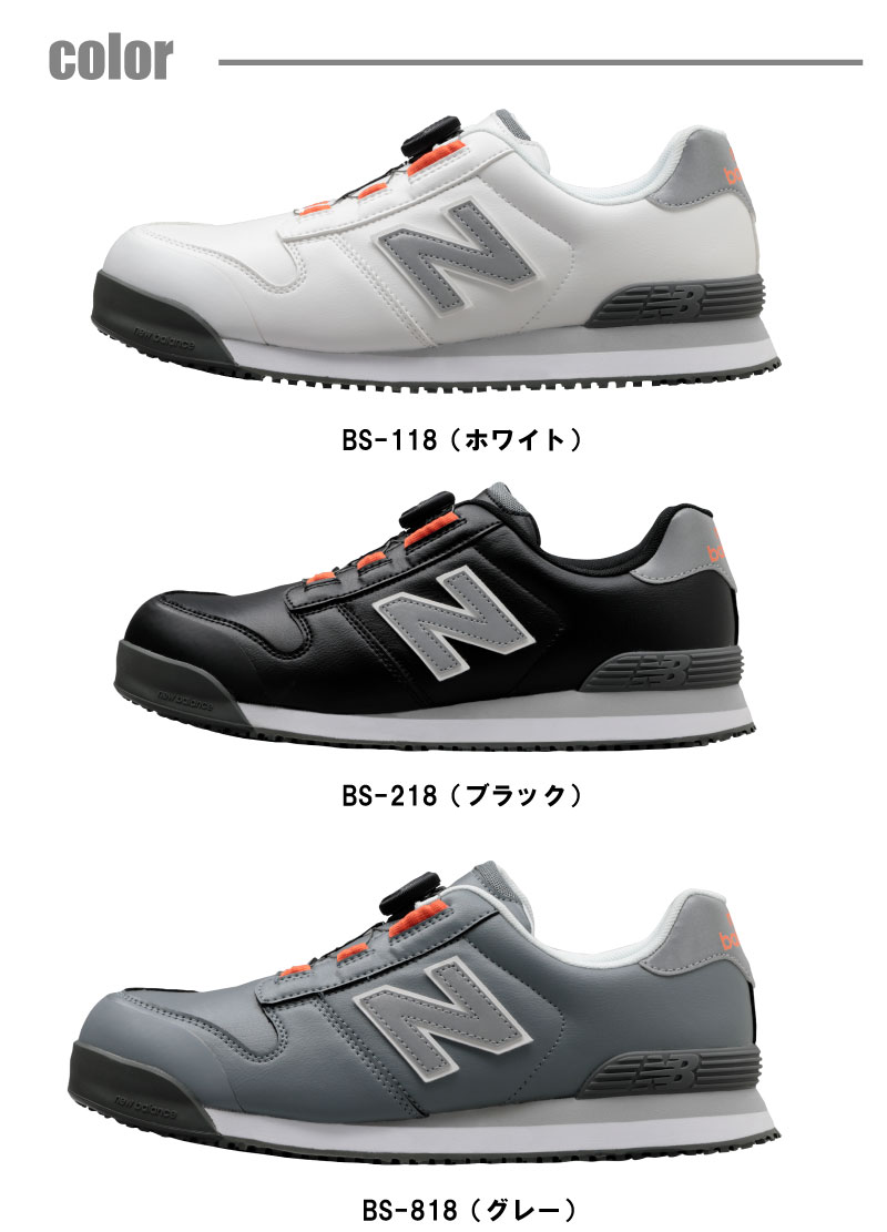 [BS-118][BS-218][BS-818] �˥塼�Х�󥹡��ܥ��ȥ󡡥�����뼰����New Balance Boston �������������եƥ������塼����������ȿ�ͺࡡ��������ġ�JSAA����A��׷�ۼ����ץ����ˡ�����
