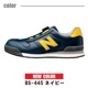 [BS-118][BS-218][BS-818] �˥塼�Х�󥹡��ܥ��ȥ󡡥�����뼰����New Balance Boston �������������եƥ������塼����������ȿ�ͺࡡ��������ġ�JSAA����A��׷�ۼ����ץ����ˡ�����