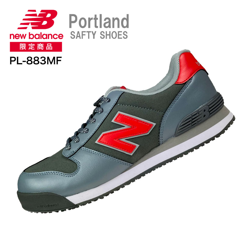 PL-883MF���ݡ��ȥ��ɡ�New Balance��ɳ���˥塼�Х�󥹡��������������եƥ������塼����������ȿ�ͺࡡ��������ġ�JSAA����A��׷�ۼ����ץ����ˡ�������������졡���ä�����