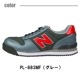 PL-883MF���ݡ��ȥ��ɡ�New Balance��ɳ���˥塼�Х�󥹡��������������եƥ������塼����������ȿ�ͺࡡ��������ġ�JSAA����A��׷�ۼ����ץ����ˡ�������������졡���ä�����
