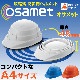 �ɺ��ѥإ��åȡ�������åȡ�OSAMET�����Ͽ̡��л����ɺ�����  �ɺҥ��å�  �ɺҥ��å�  ����ѥ��� �񻺡��ޤꤿ���ߡ�  ���̼���A4���������ޤꤿ���߼��ʼ�ʢ���ˡ�KAGA���ò컺�ȡ��������ʡ��ɺ�