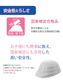 �ɺ��ѥإ��åȡ�������åȡ�OSAMET�����Ͽ̡��л����ɺ�����  �ɺҥ��å�  �ɺҥ��å�  ����ѥ��� �񻺡��ޤꤿ���ߡ�  ���̼���A4���������ޤꤿ���߼��ʼ�ʢ���ˡ�KAGA���ò컺�ȡ��������ʡ��ɺ�