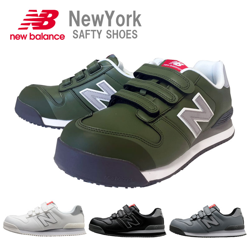 �˥塼�Х�󥹡��˥塼�衼�� �ޥ��å��ơ��ס��٥�ȥ����ס�New Balance NewYork���������������եƥ������塼����������ȿ�ͺࡡ��������ġ�JSAA����A��׷�ۼ�����ȷ������