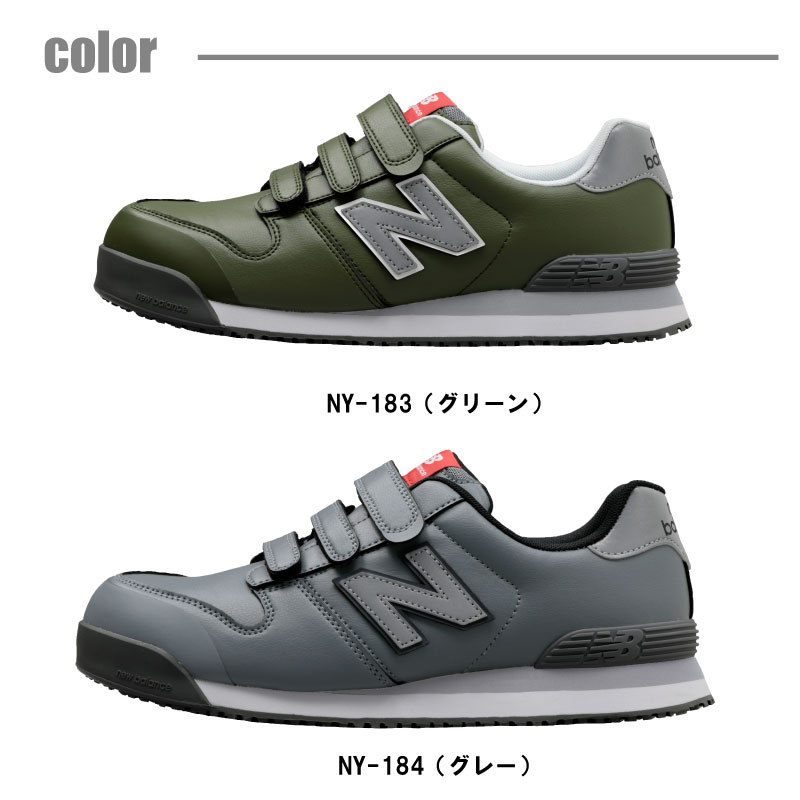 �˥塼�Х�󥹡��˥塼�衼�� �ޥ��å��ơ��ס��٥�ȥ����ס�New Balance NewYork���������������եƥ������塼����������ȿ�ͺࡡ��������ġ�JSAA����A��׷�ۼ�����ȷ������