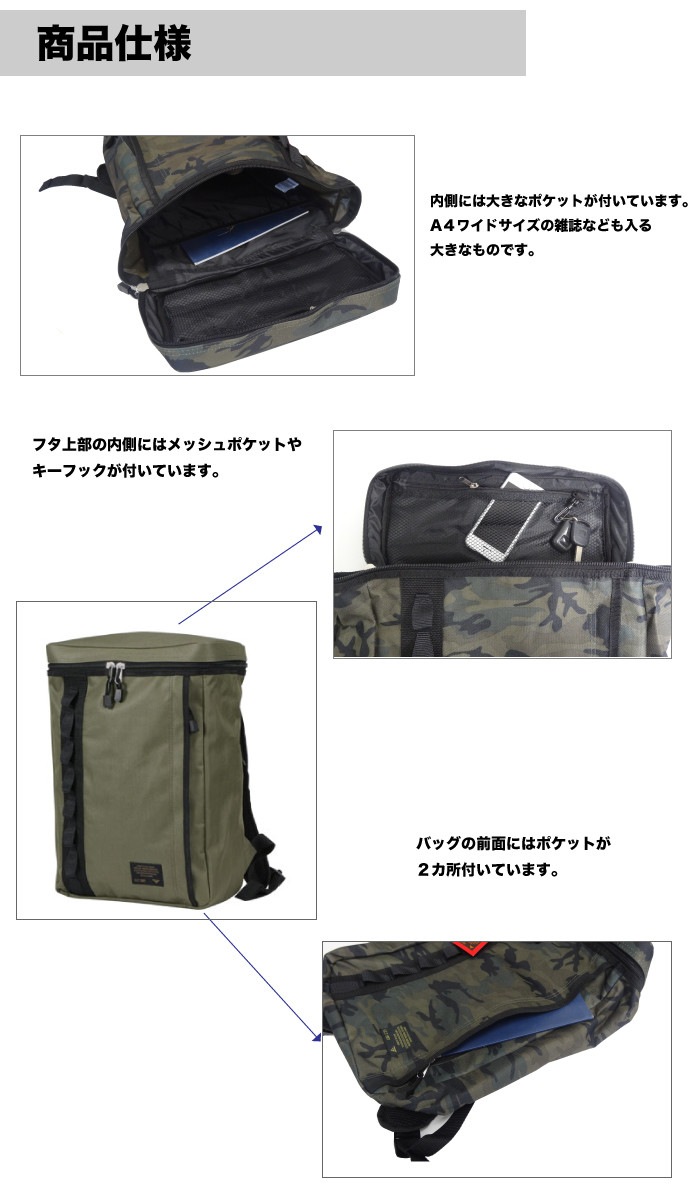 FORECAST(フォーキャスト) バックパックリュックサック容量20L カラー3色kjm-9100