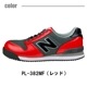 PL-382MF���ݡ��ȥ���[���ꥫ�顼]���˥塼�Х�󥹡�New Balance��ɳ���������������եƥ������塼����������ȿ�ͺࡡ��������ġ�JSAA����A��׷�ۼ����ץ����ˡ����� ������졡���ä�����