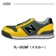 PL-582MF���ݡ��ȥ��ɡ�ɳ���˥塼�Х�󥹡�New Balance��ɳ���˥塼�Х�󥹡��������������եƥ������塼����������ȿ�ͺࡡ��������ġ�JSAA����A��׷�ۼ����ץ����ˡ�������������졡���ä�����
