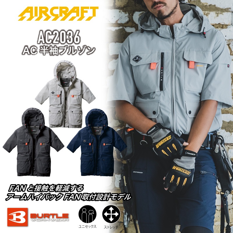 AC2036��ACȾµ�֥륾��ñ�ʡ��С��ȥ롡��Ĵ���������С��ȥ� �ե��󡡺����������塡��󥺡���ǥ��������� ����������ե� BURTLE AIRCRAFT��������Ⱦµ�����㥱�åȶ�Ĵ����������ä��������������