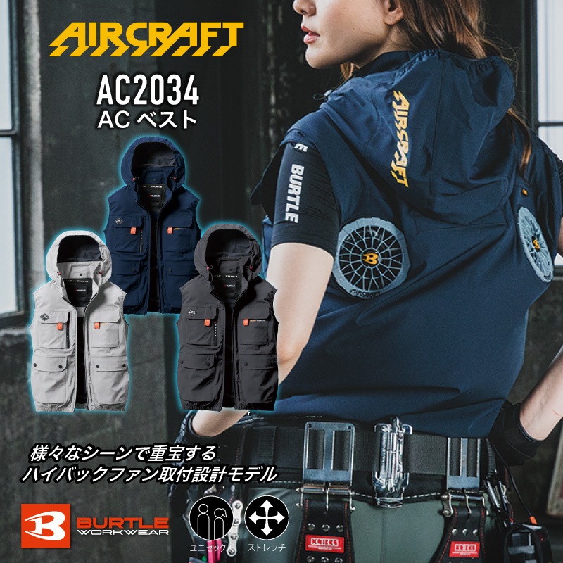 AC2034��AC�٥��ȡ��С��ȥ� ñ�ʡ����Τߡ� ��Ĵ������ �ղ� ����������ե� BURTLE AIRCRAFT ��2025ǯ  ���� �٥��� �ä������ ��ǥ����� ���ä�����  �������  ��� �ե����դ������ �ղ� ��Ĵ ��� �� �˽����ѡ��𴢤�