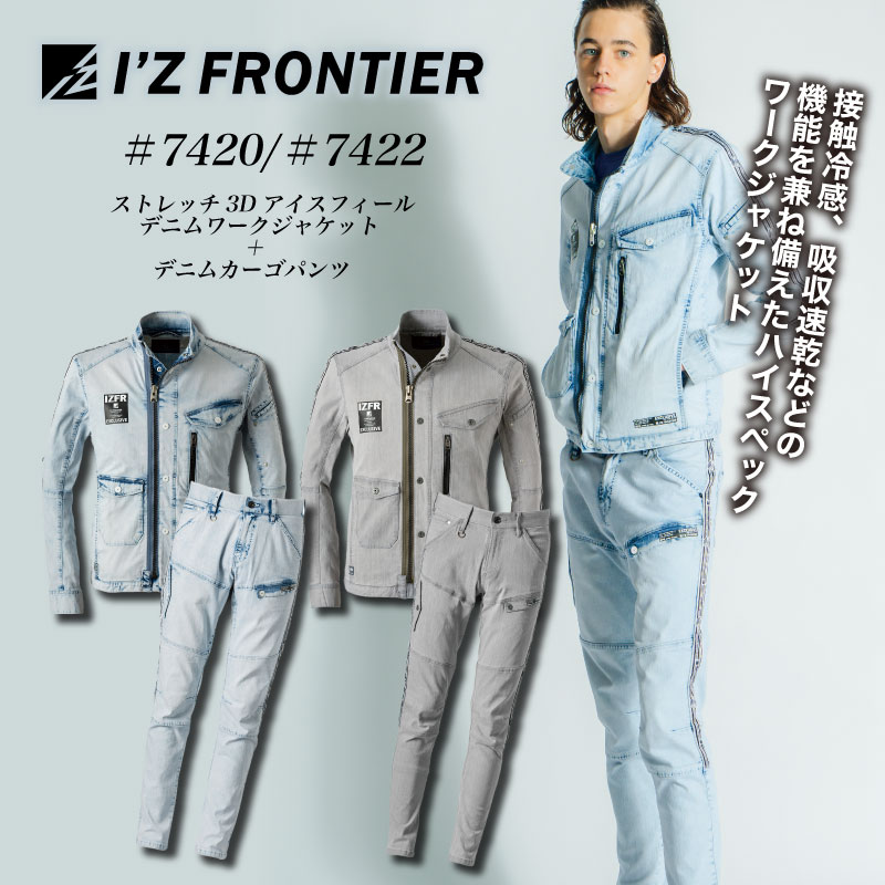 [7420][7422]���ȥ�å�3D�������ե�����ǥ˥ॸ�㥱�åȡܥ������ѥ�� �岼���å� �������ե���ƥ���  ����� ������ �ղ� ���㥱�å� ���ܥ� ��� ������졡�ܿ��䴶���ۿ�®�� IZFRONTIER ����� �����