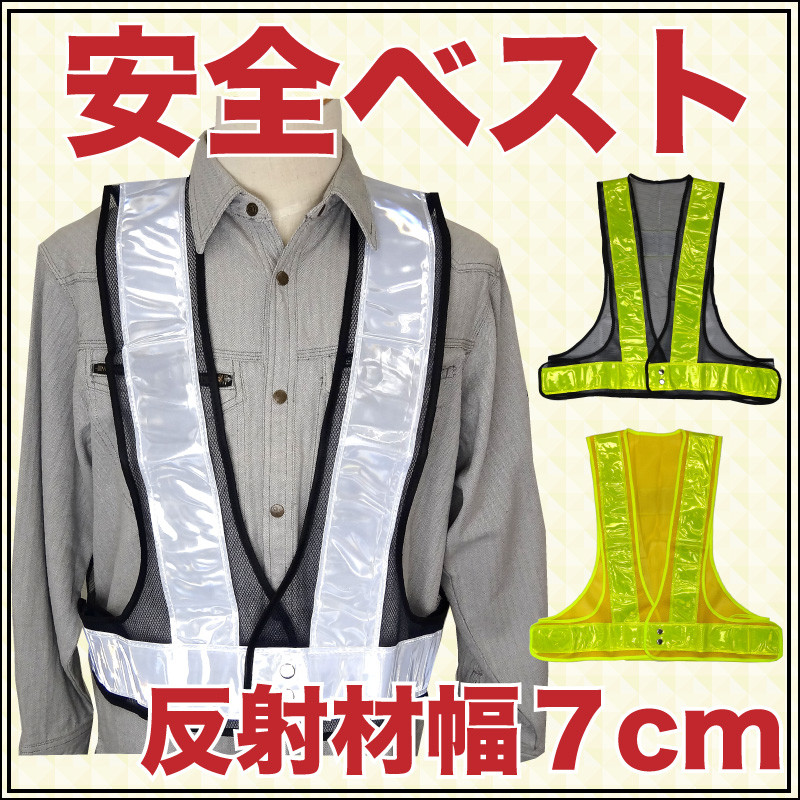 �����٥��ȡ�ȿ����7cm������    MK-003