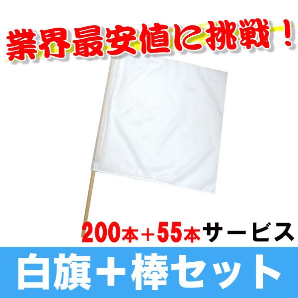 ������̵���ۡ�����������åȡ���200�ܥ��åȡ�55�ܥ����ӥ�